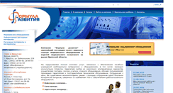 Desktop Screenshot of fo-ra.ru