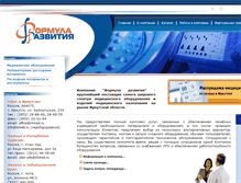 Tablet Screenshot of fo-ra.ru